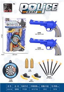 Militarytoys&Policeset - OBL10248490
