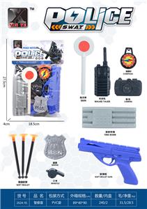Militarytoys&Policeset - OBL10248525