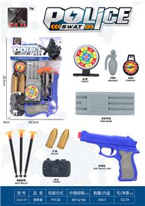 Militarytoys&Policeset - OBL10248537