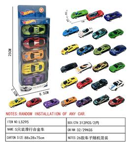 滑行合金车（5只装） - OBL10248598