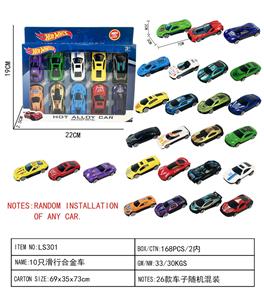 滑行合金车（10只装） - OBL10248604