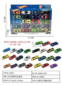 滑行合金车（20只装） - OBL10248608