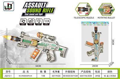 Electric gun - OBL10248619