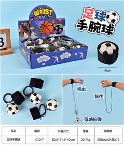 Ball games, series - OBL10248634