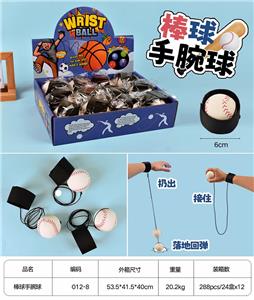 Ball games, series - OBL10248635