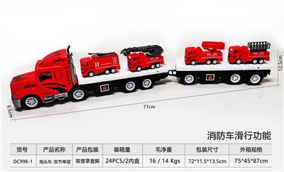 拖头车-双节单层 - OBL10248642