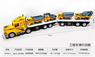 拖头车-双节单层 - OBL10248643