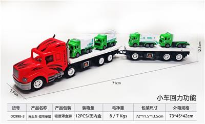 拖头车-双节单层 - OBL10248644