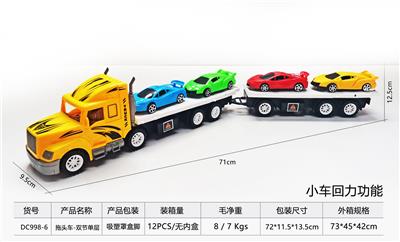 拖头车-双节单层 - OBL10248647