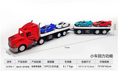 拖头车-双节单层 - OBL10248648