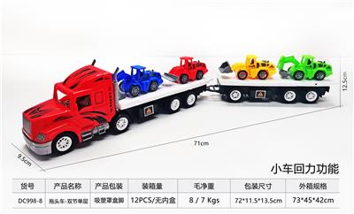 拖头车-双节单层 - OBL10248649