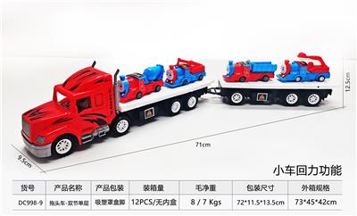 拖头车-双节单层 - OBL10248650