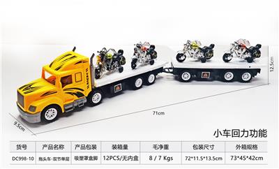 拖头车-双节单层 - OBL10248651