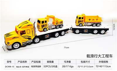 拖头车-双节单层 - OBL10248656