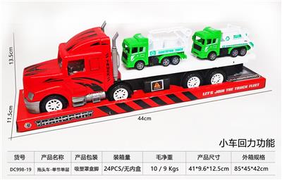 拖头车-单节单层 - OBL10248660