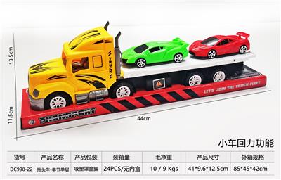 拖头车-单节单层 - OBL10248663