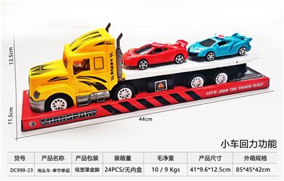 拖头车-单节单层 - OBL10248664