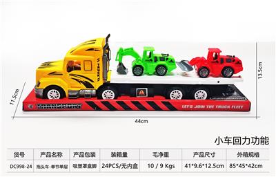 拖头车-单节单层 - OBL10248665