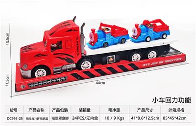 拖头车-单节单层 - OBL10248666