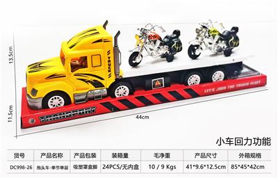 拖头车-单节单层 - OBL10248667