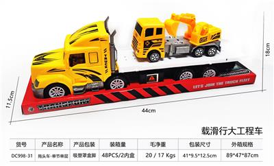 拖头车-单节单层 - OBL10248672