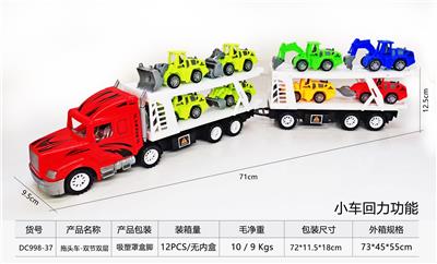 拖头车-双节双层 - OBL10248678