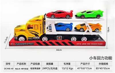 Free wheel toys - OBL10248681