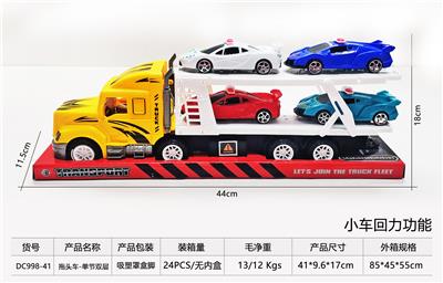 拖头车-单节双层 - OBL10248682