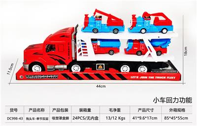 拖头车-单节双层 - OBL10248684