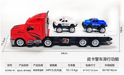 拖头车-单节单层 - OBL10248686