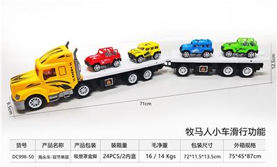 拖头车-双节单层 - OBL10248691