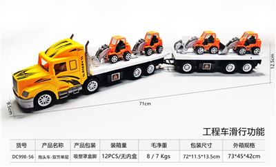 拖头车-双节单层 - OBL10248695
