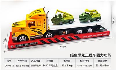 拖头车-单节单层 - OBL10248698