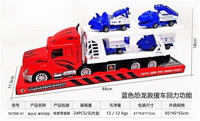 拖头车-单节双层 - OBL10248700