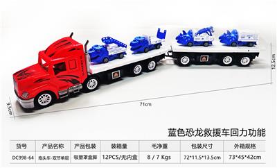 拖头车-双节单层 - OBL10248703