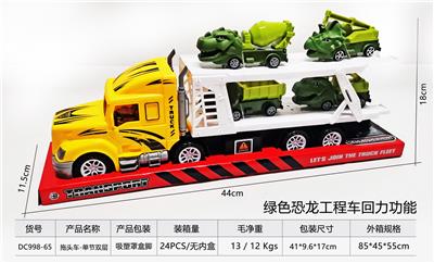 拖头车-单节双层 - OBL10248704