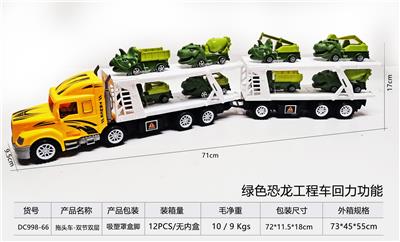 拖头车-双节双层 - OBL10248705