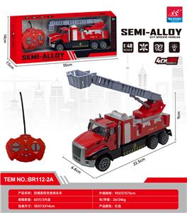 四通遥控合金拖头车(消防车云梯） - OBL10248725