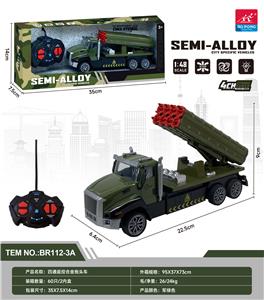 四通遥控合金拖头车(军事火箭炮） - OBL10248728
