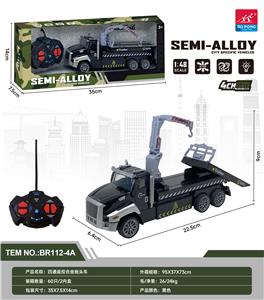 四通遥控合金拖头车(救援车平板） - OBL10248731