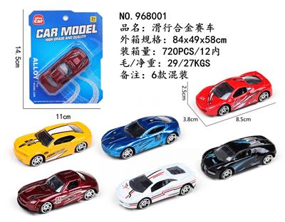 滑行合金赛车 - OBL10248744