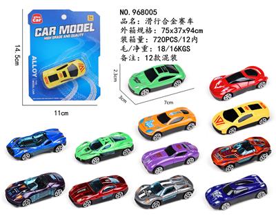 滑行合金赛车 - OBL10248748