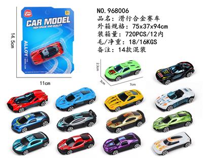 滑行合金赛车 - OBL10248749