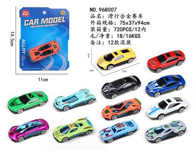 滑行合金赛车 - OBL10248750