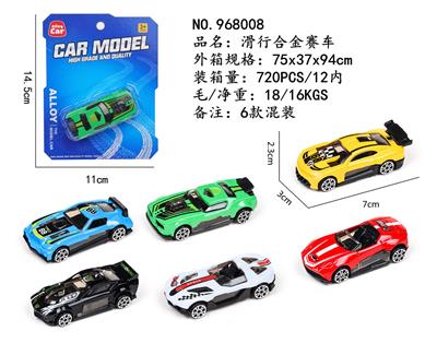 滑行合金赛车 - OBL10248751