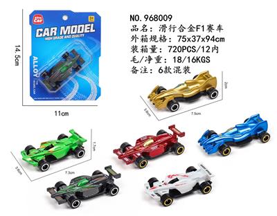 滑行合金F1赛车 - OBL10248752