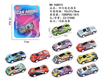 回力铁皮跑车 - OBL10248758