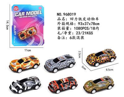 回力铁皮动物车 - OBL10248762