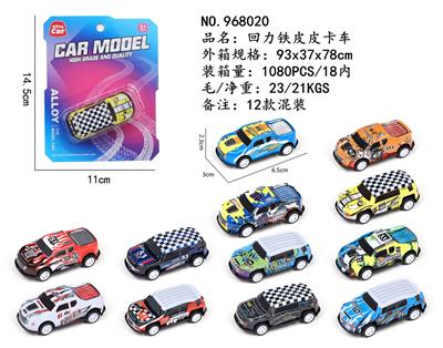 回力铁皮皮卡车 - OBL10248763