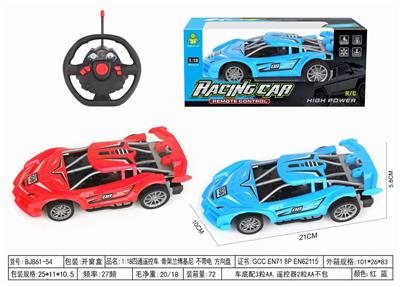 1:18四通遥控车 骨架兰博基尼 不带电  方向盘 - OBL10248769